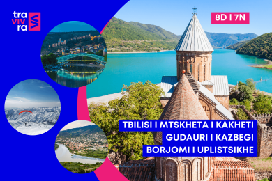Full Package 8-Day Georgia Tour